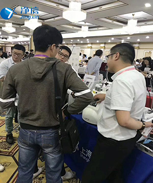  2019年廣西樣品前處理技術(shù)創(chuàng)新大會(huì)圓滿(mǎn)結(jié)束